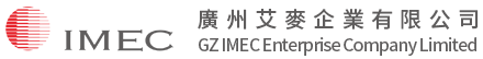 艾麥,廣州艾麥,廣州艾麥企業有限公司,高鐵保潔